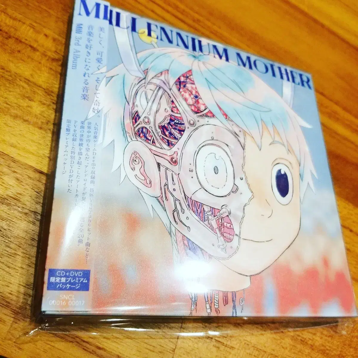 MILLENNIUM MOTHER Mili 通常盤プレミアムパッケージ
